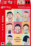 Joyful Companions - Chibi Maruko-chan | Blackcard | Botop | 1000 Pieces | Jigsaw Puzzle