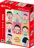 Joyful Companions - Chibi Maruko-chan | Blackcard | Botop | 1000 Pieces | Jigsaw Puzzle