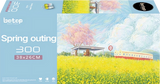 Spring Outing | Blackcard | Botop | 300 Pieces | Jigsaw Puzzle