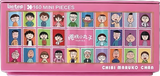 Fellowship Poster - Doraemon | Botop | 160 Pieces | Jigsaw Puzzle