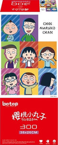 Fellowship - Chibi Maruko-chan | Blackcard | Botop | 300 Pieces | Jigsaw Puzzle