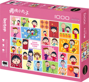 Happy New Year - Chibi Maruko-chan | Blackcard | Botop | 1000 Pieces | Jigsaw Puzzle