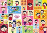 Happy New Year - Chibi Maruko-chan | Blackcard | Botop | 1000 Pieces | Jigsaw Puzzle