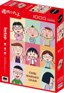 Joyful Companions - Chibi Maruko-chan | Blackcard | Botop | 1000 Pieces | Jigsaw Puzzle