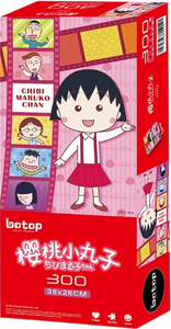 Reel - Chibi Maruko-chan | Blackcard  | Botop | 300 Pieces | Jigsaw Puzzle