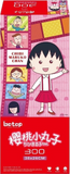 Reel - Chibi Maruko-chan | Blackcard  | Botop | 300 Pieces | Jigsaw Puzzle