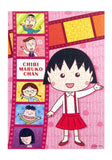 Reel - Chibi Maruko-chan | Blackcard  | Botop | 300 Pieces | Jigsaw Puzzle
