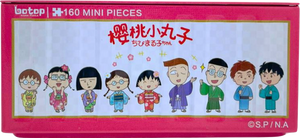Chibi Maruko-chan: Summer Festival | Botop | 160 Pieces | Mini Jigsaw Puzzle