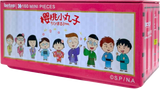 Chibi Maruko-chan: Summer Festival | Botop | 160 Pieces | Mini Jigsaw Puzzle
