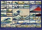 Hokusai - Katsushika Hokusai | Cobble Hill | 1000 Pieces | Jigsaw Puzzle