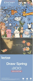 Draw Spring | Blackcard | Botop | 300 Pieces | Jigsaw Puzzle