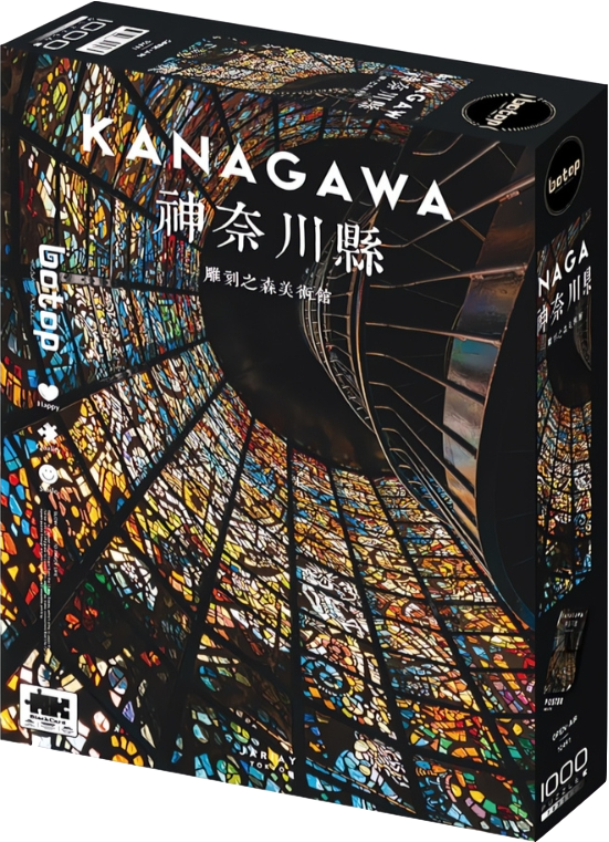 Open-Air Museum - Kanagawa | Botop | 1000 Pieces | Jigsaw Puzzle