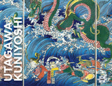 The Palace Of The Dragon King - Utagawa Kuniyoshi | Pomegranate | 1000 Pieces | Jigsaw Puzzle