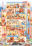Building | Botop Fusion | 1000 Piece Puzzle | Jigsaw Puzzle - Mystery Matrix