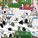 Library | Botop | 300 Piece Puzzle | Jigsaw Puzzle - Mystery Matrix