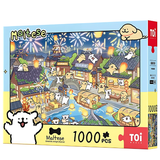 Maltese Puppy - Romantic Fireworks Night | TOI | 1000 Piece Puzzle | Jigsaw Puzzle - Mystery Matrix