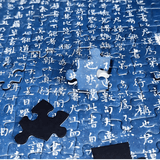 Porcelain | Botop Blackcard | 300 Pieces | Jigsaw Puzzle - Puzzles +