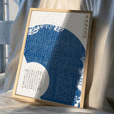 Porcelain | Botop Blackcard | 300 Pieces | Jigsaw Puzzle - Puzzles +